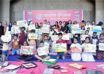 হৃদয়ে পাবনার আয়োজনে চিত্রাংকন প্রতিযোগিতা অনুষ্ঠিত
