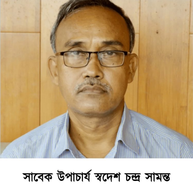 পবিপ্রবিতে ছেলেসহ ১৮ জনের নিয়োগে অনিয়ম: সাবেক উপাচার্যসহ দুজনের বিরুদ্ধে দুদকের মামলা ৪ বছর পর