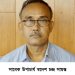 পবিপ্রবিতে ছেলেসহ ১৮ জনের নিয়োগে অনিয়ম: সাবেক উপাচার্যসহ দুজনের বিরুদ্ধে দুদকের মামলা ৪ বছর পর