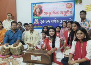 কাউখালীতে সুর ছন্দ সংগীত একাডেমির শারদীয় সাংস্কৃতিক অনুষ্ঠান ও আলোচনা সভা অনুষ্ঠিত