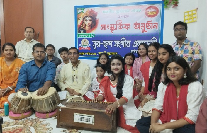 কাউখালীতে সুর ছন্দ সংগীত একাডেমির শারদীয় সাংস্কৃতিক অনুষ্ঠান ও আলোচনা সভা অনুষ্ঠিত