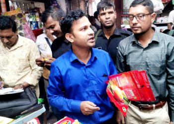 পাবনায় দোকানে বসেই ব্র্যান্ডের চা প্যাকেটজাত: পাঁচ প্রতিষ্ঠানকে ৭৭ হাজার টাকা জরিমানা