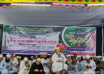 আল্লাহর জিকির মুমিনের আত্মিক উন্নতি ও প্রশান্তির অন্যতম মাধ্যম -ছারছীনার পীর ছাহেব
