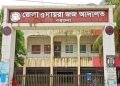 বরগুনায় ধর্ষণ মামলায় একজনের যাবজ্জীবন কারাদণ্ড