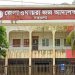 বরগুনায় ধর্ষণ মামলায় একজনের যাবজ্জীবন কারাদণ্ড