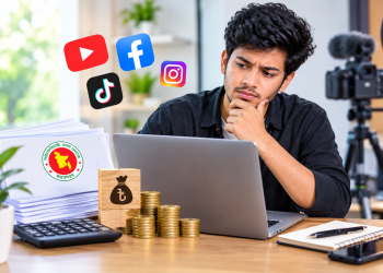 ই-টিন থাকলেই ৫ হাজার টাকা জরিমানা? কনটেন্ট ক্রিয়েটরদের জন্য গুরুত্বপূর্ণ তথ্য
