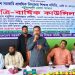 পটুয়াখালীতে সরকারি প্রাথমিক বিদ্যালয় শিক্ষক সমিতির ত্রি-বার্ষিক কাউন্সিল অনুষ্ঠিত