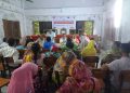 পটুয়াখালী সদর ইউনিয়ন নাগরিক ফোরামের ত্রৈমাসিক সভা অনুষ্ঠিত
