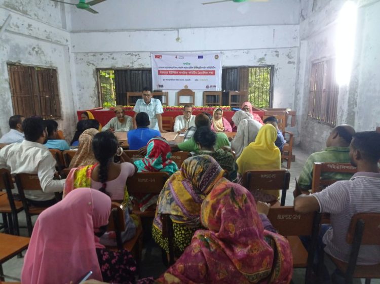 পটুয়াখালী সদর ইউনিয়ন নাগরিক ফোরামের ত্রৈমাসিক সভা অনুষ্ঠিত