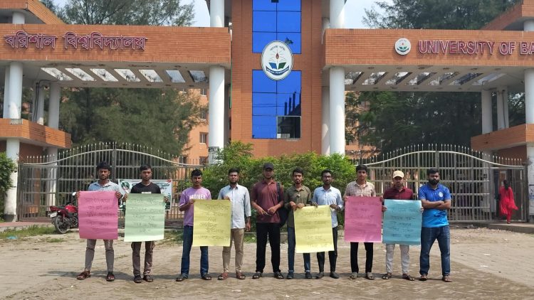 রাবি সহ সারাদেশে সাংবাদিকদের উপর ছাত্রদলের হামলার প্রতিবাদে ববিসাস মানববন্ধন