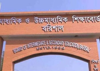 বরিশাল বোর্ডে সবচেয়ে বেশি ফেল ঝালকাঠিতে: অকৃতকার্য ৩ হাজারের বেশি